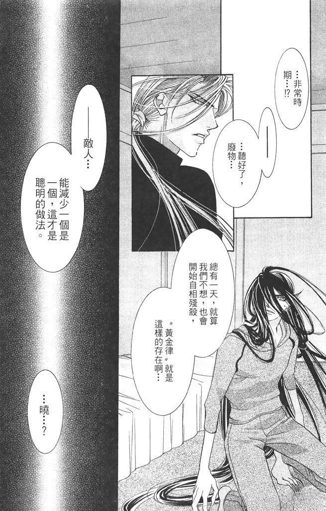 第1卷146