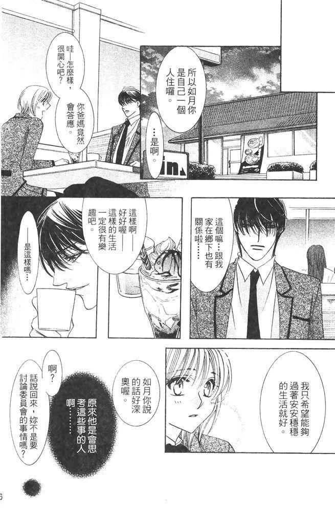第1卷15