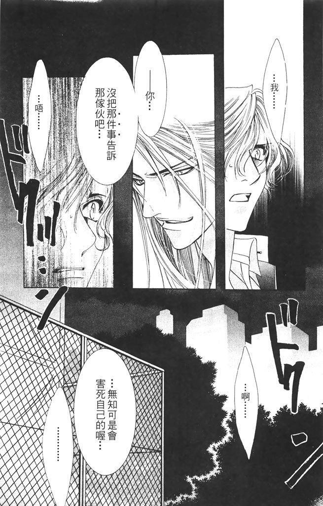 第1卷154