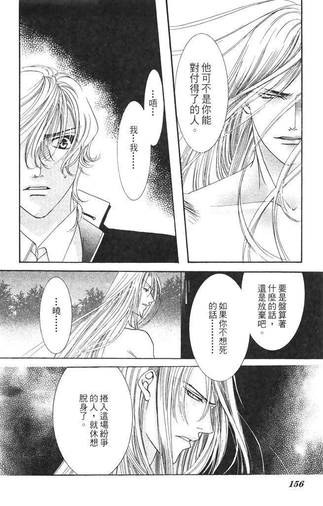 第1卷155