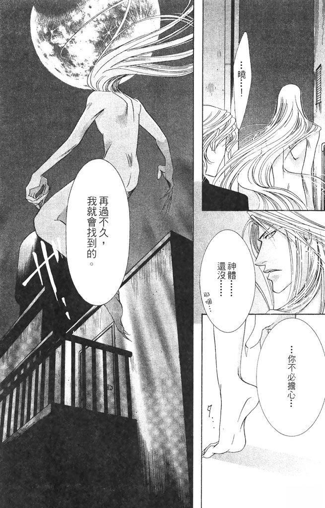 第1卷156