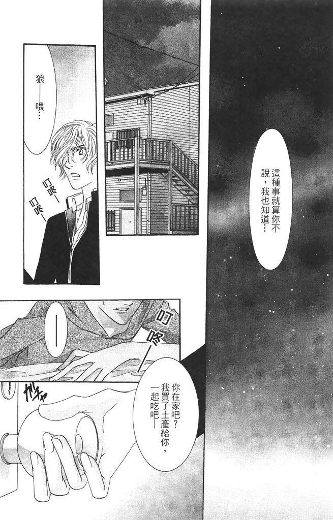 第1卷158