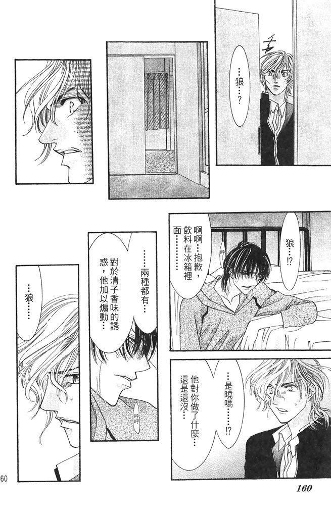 第1卷159