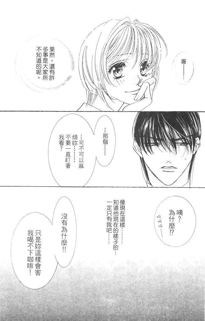 第1卷16