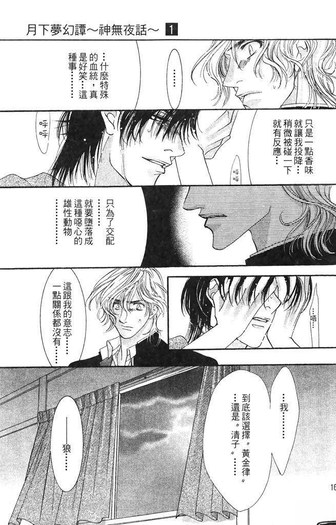第1卷160