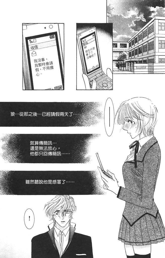 第1卷161