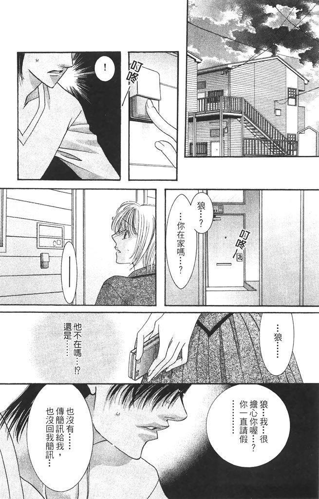 第1卷165