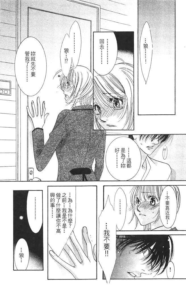 第1卷166