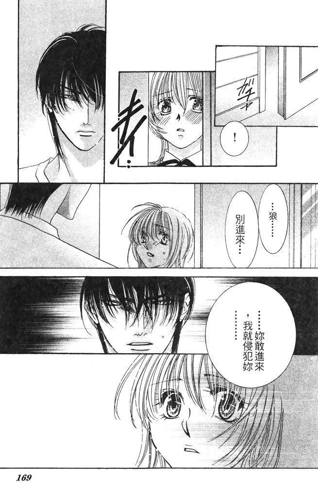 第1卷168
