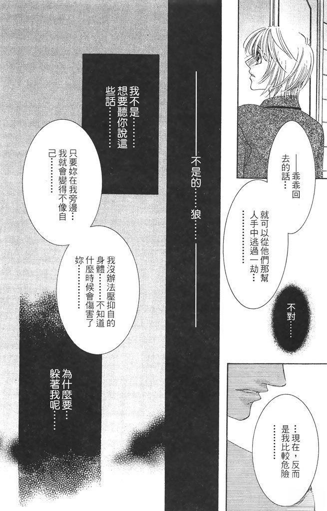 第1卷169