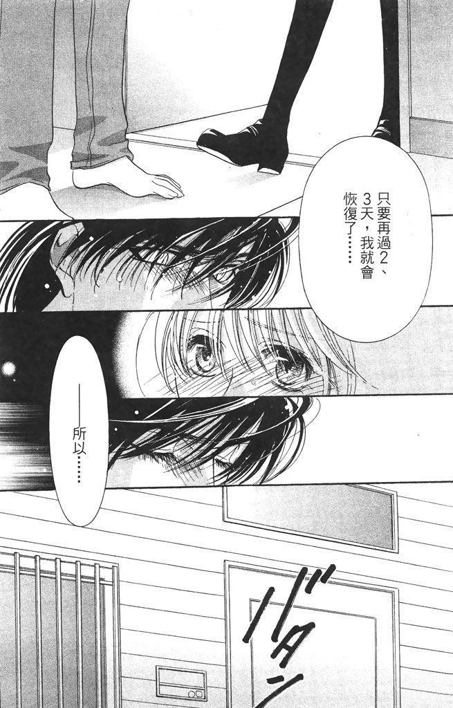 第1卷170