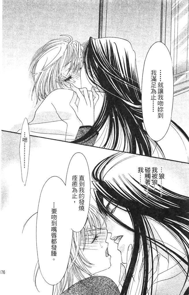 第1卷175