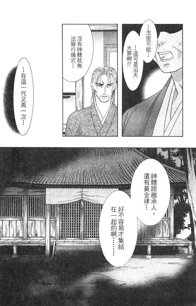 第1卷179