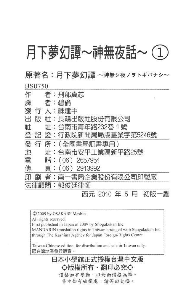 第1卷187