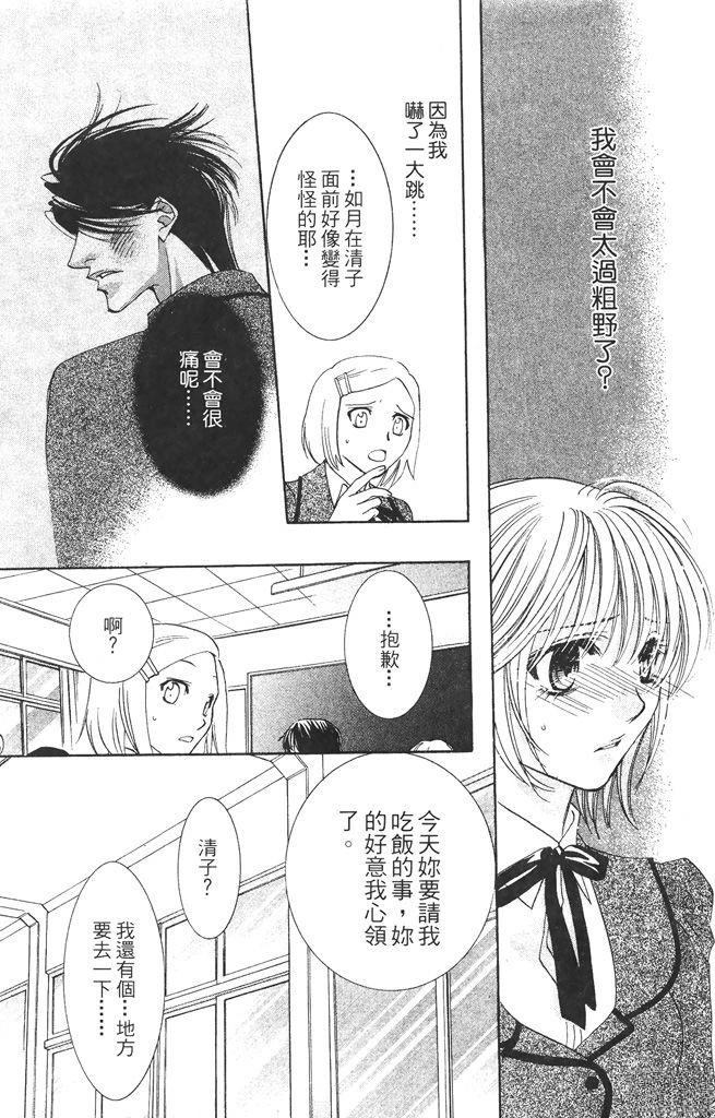 第1卷22