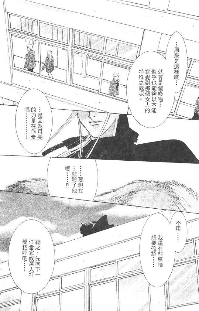 第1卷23