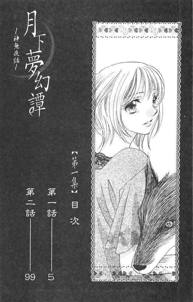 第1卷3