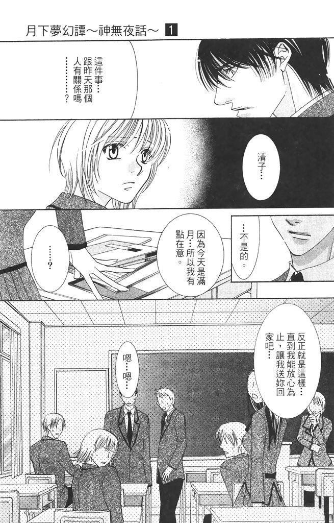 第1卷38