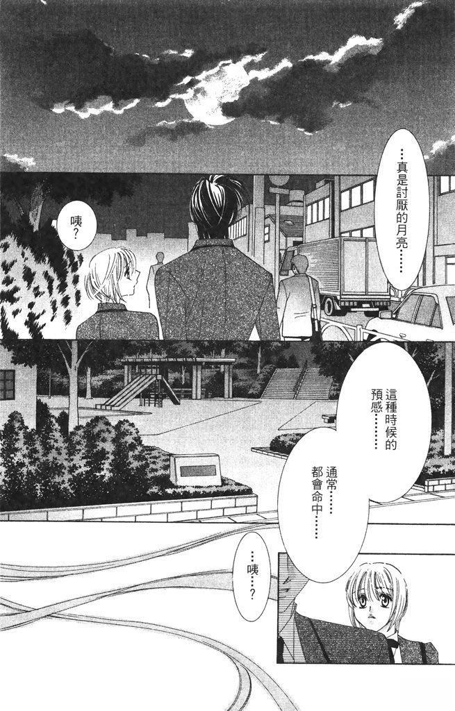 第1卷39