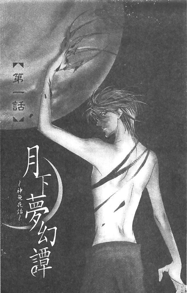 第1卷4