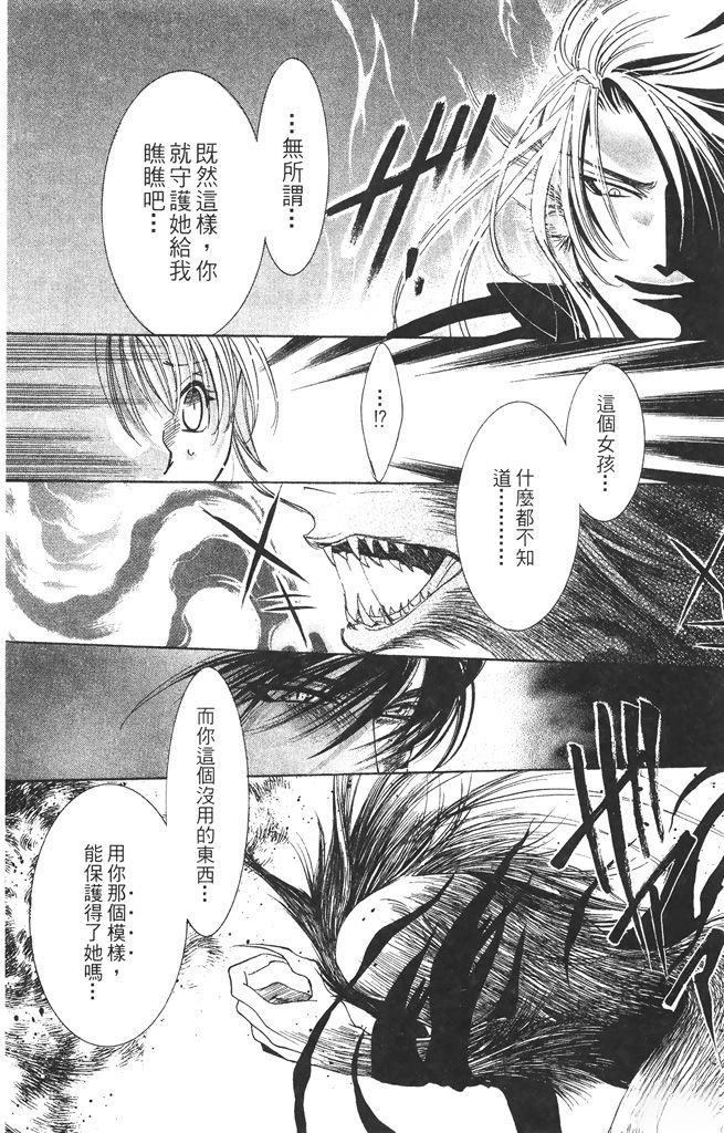 第1卷45