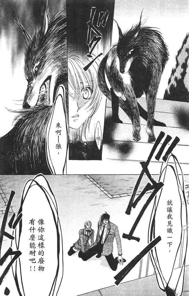 第1卷46