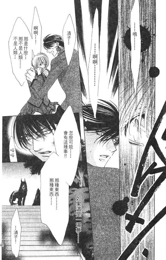第1卷47