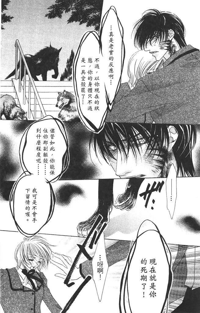 第1卷49