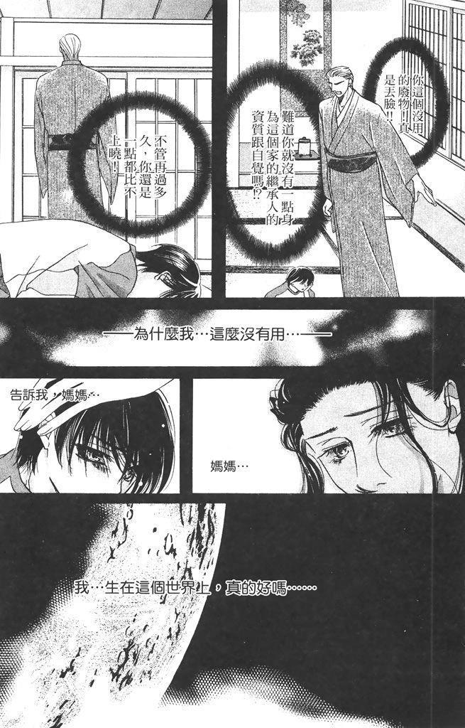 第1卷5