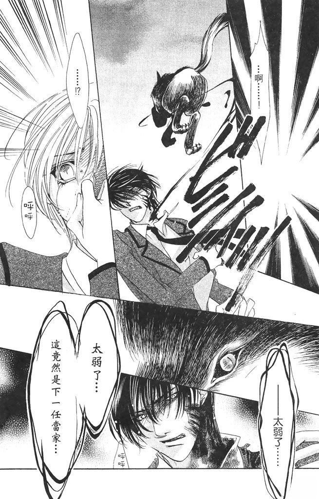第1卷50