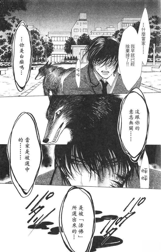 第1卷51