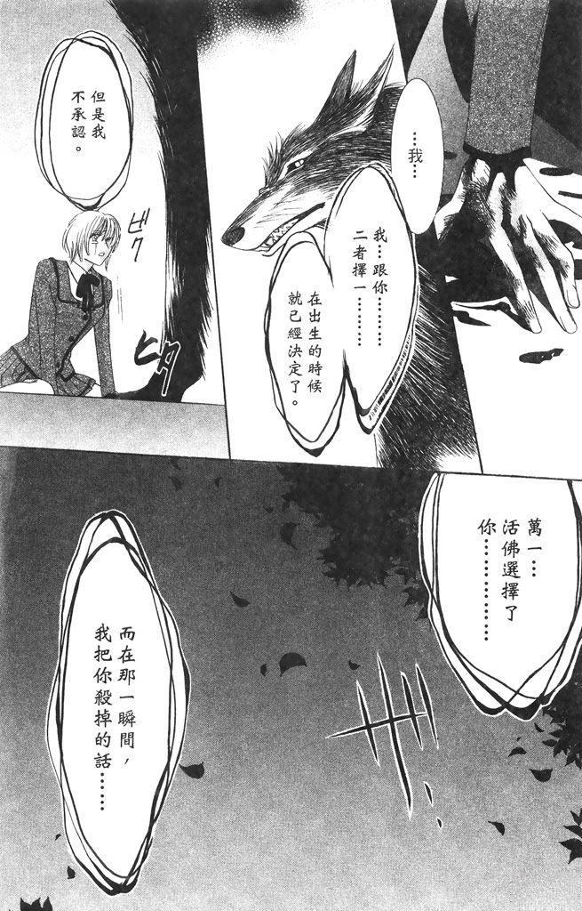 第1卷52