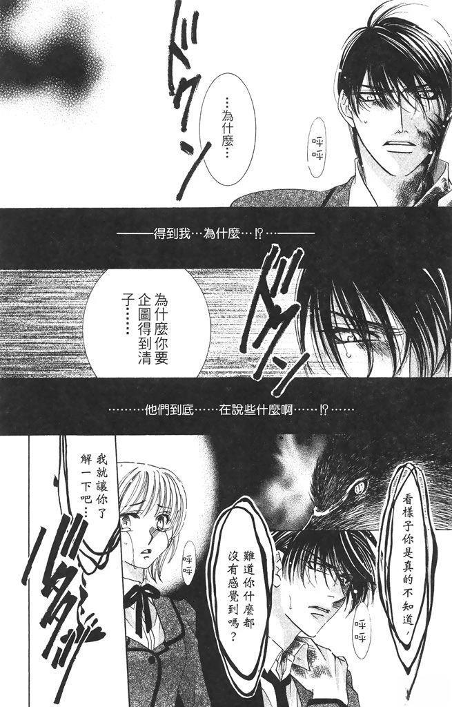 第1卷54
