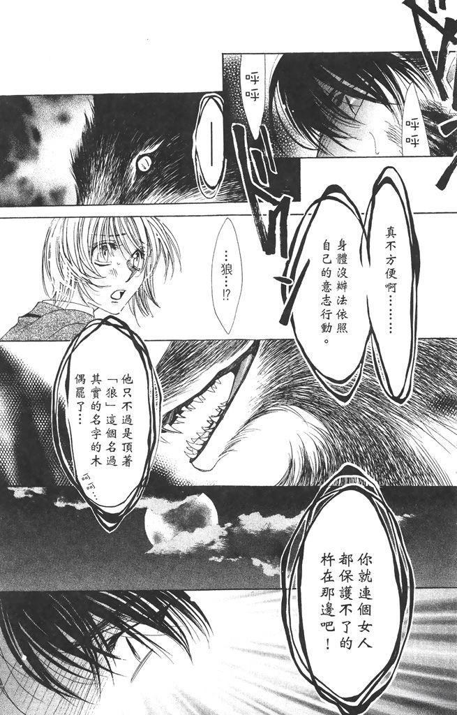 第1卷58
