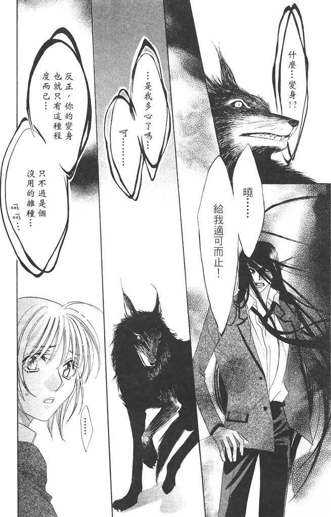 第1卷61