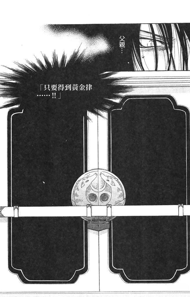 第1卷68