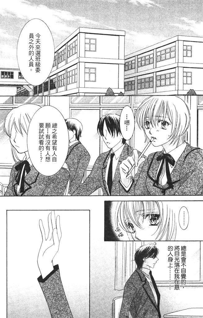 第1卷7