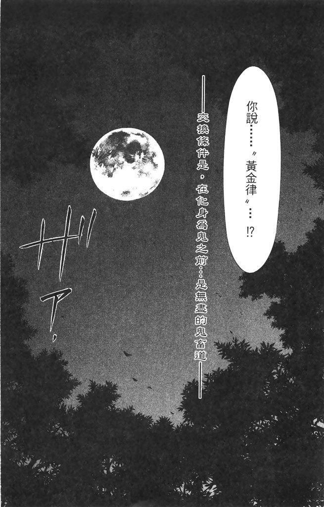 第1卷71