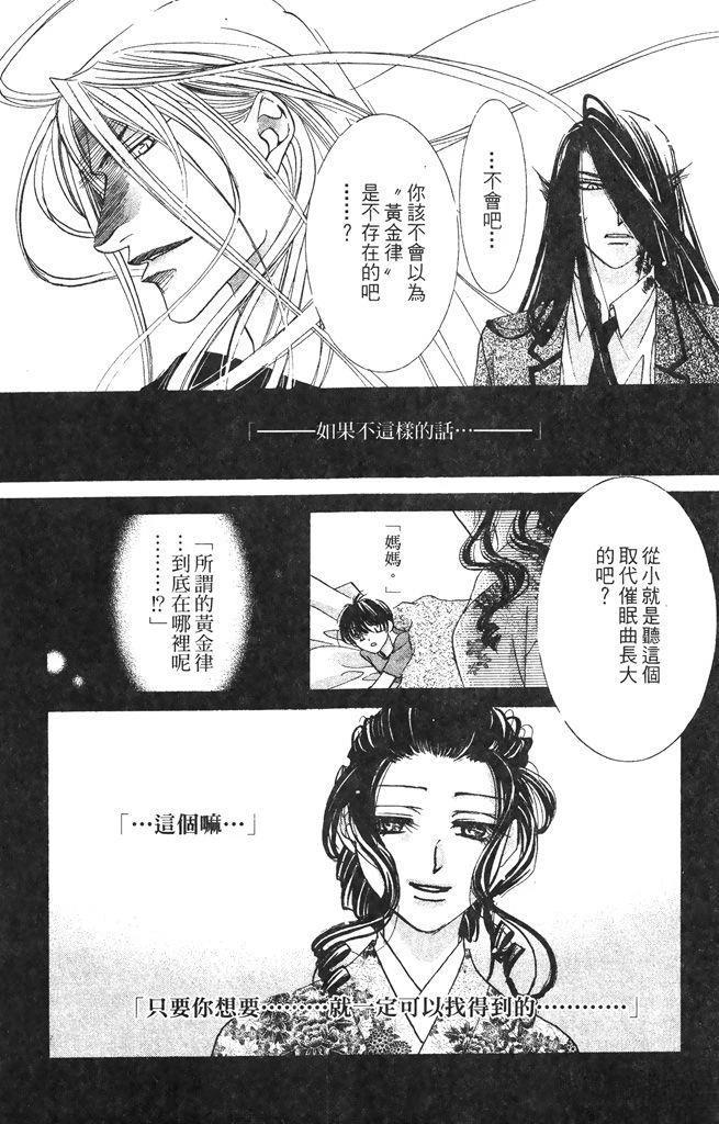 第1卷72