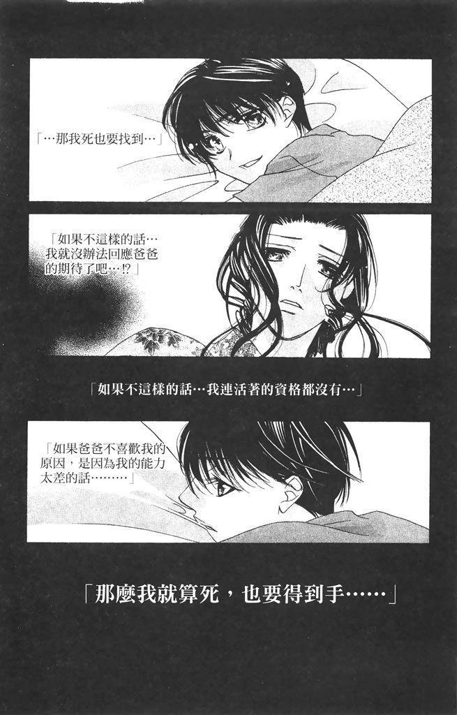 第1卷73