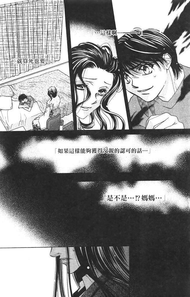 第1卷74