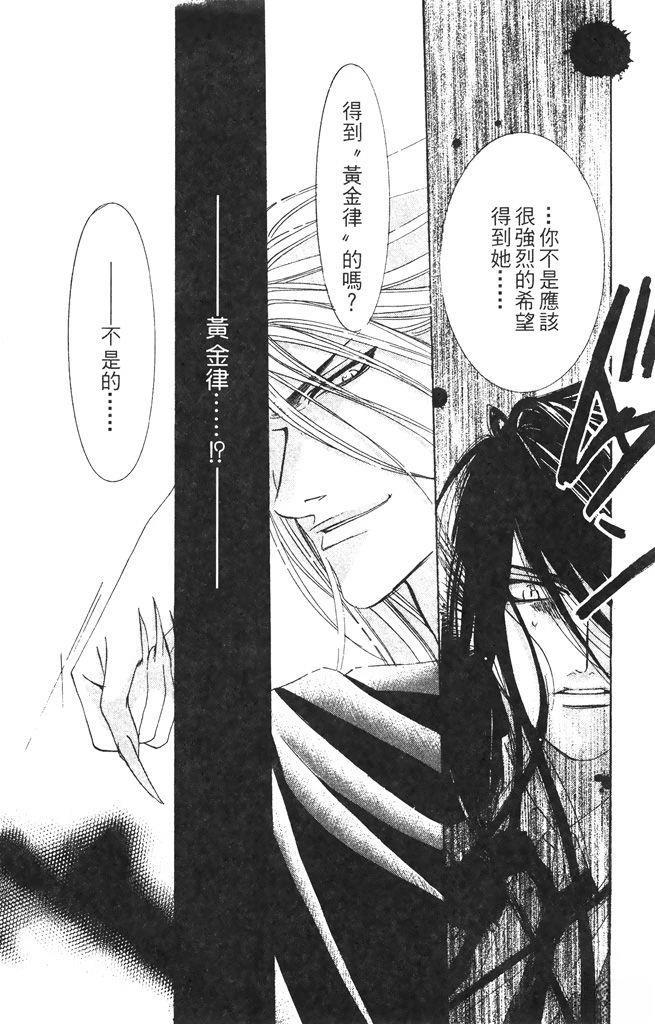 第1卷75