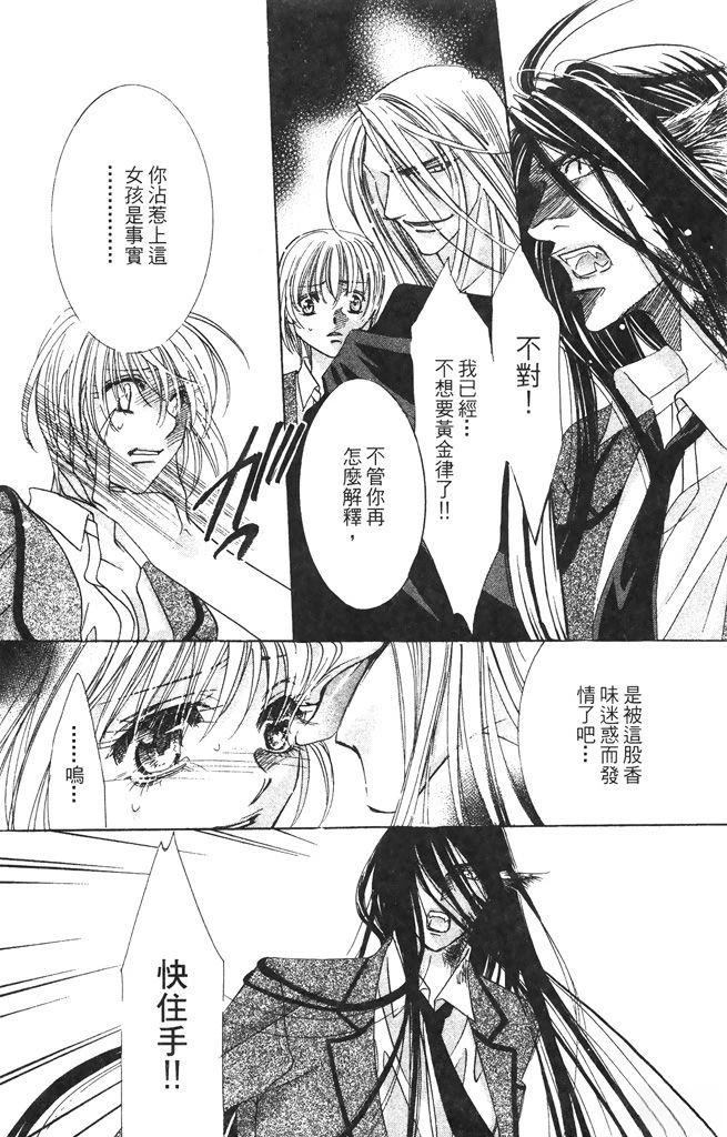 第1卷76