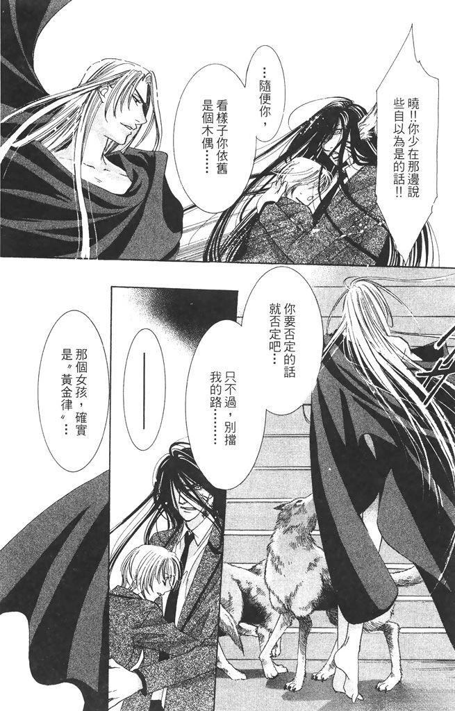 第1卷77