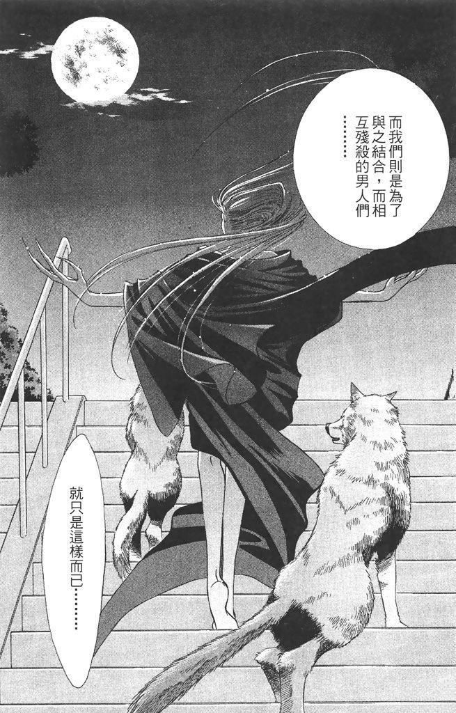 第1卷78