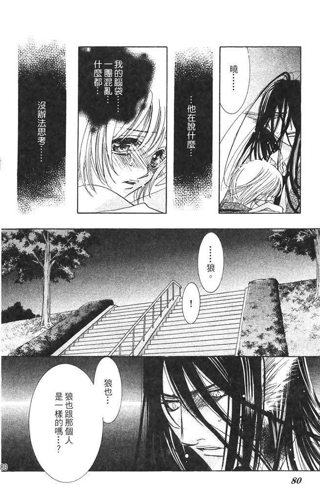 第1卷79