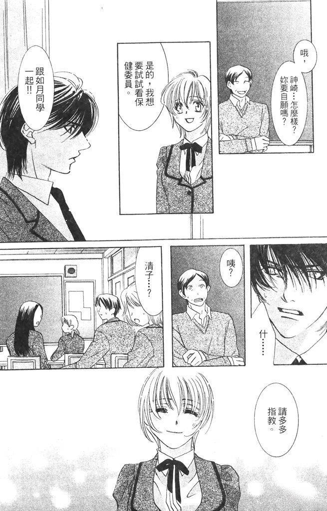 第1卷8