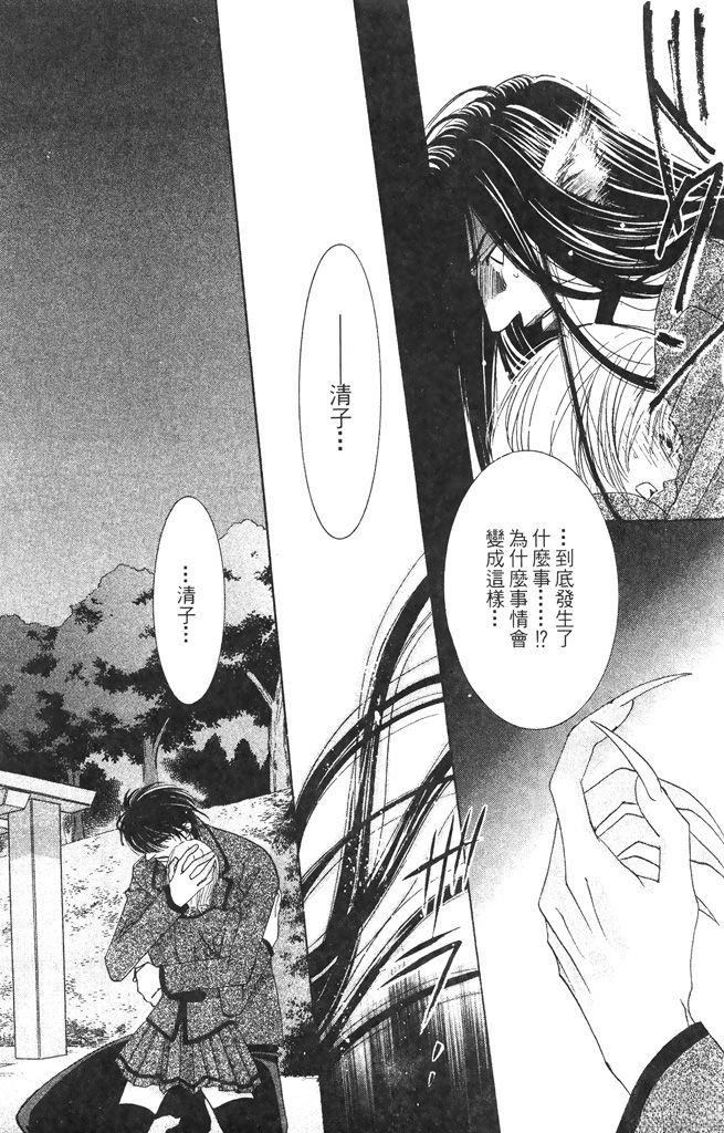 第1卷80