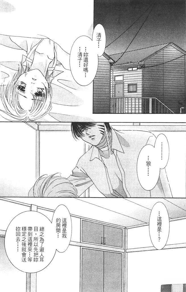 第1卷81