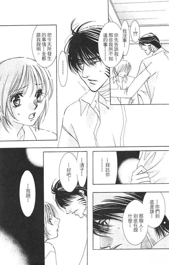 第1卷82